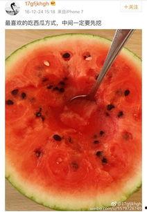 姜同学娱乐小号吃瓜