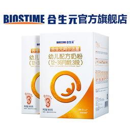 合生元是国产还是进口,国产与进口之争，揭秘婴幼儿营养品市场风云